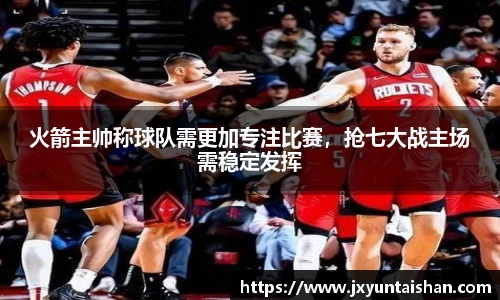 ROR体育官网入口