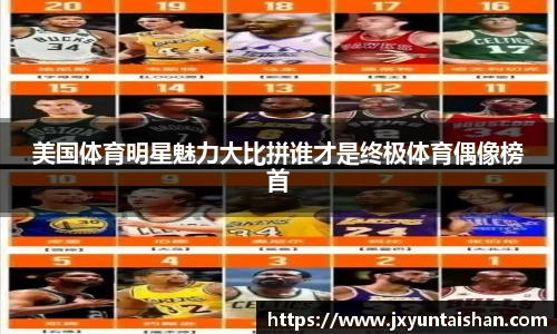 ROR体育官网入口