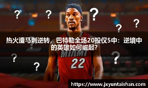 ROR体育官网入口