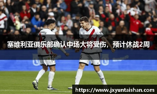 ROR体育官网