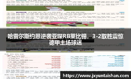ROR体育