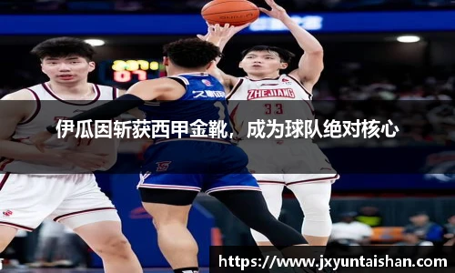 ROR体育官网入口
