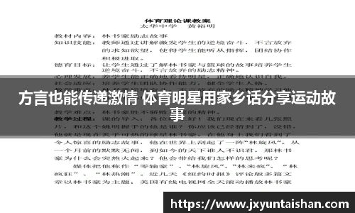 ROR体育平台