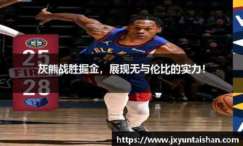 ROR体育官网入口