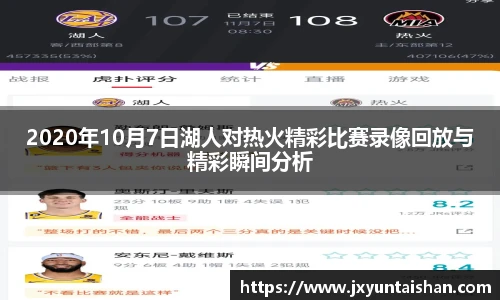 ROR体育官网入口