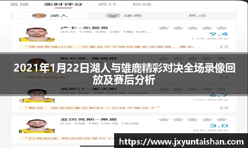 ROR体育官网入口